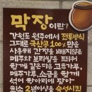 장마을 이미지