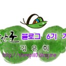 함안 생육신 조려유적 이미지