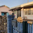 위미위드미 게스트하우스 이미지