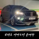 행복손세차장 이미지