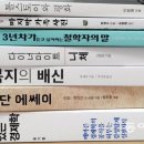 러시아의 아버지, 톨스토이 이미지