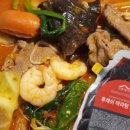 전설마라탕 - 부천시 오정구 역곡로482번길 37 | 전설마라탕