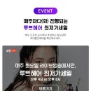 원데이즈웰 이미지