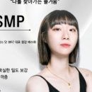 덴스에스엠피