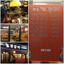 한스참숯불닭갈비 이미지