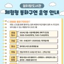 꿈이랑도서관 이미지