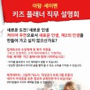 수플래너 이미지