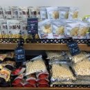 남양청과 이미지