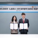 노블레스라이프 - 중구 난곡3길 24 | 노블레스라이프