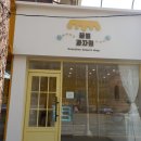 꿀벌과자점 이미지