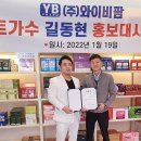 와이비 카카오 검색결과