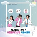 으뜸플러스안경 부산당감점 이미지