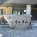 알프스 농장 이미지