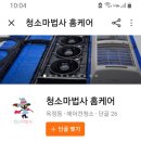 스타당구장 네이버블로그