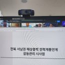 전북 서남권 해상풍력 전력계통연계 갈등관리 시사점 이미지