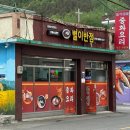 별이반점 이미지