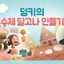 엔씨시스템 이미지