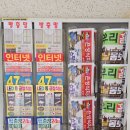 은성식자재마트 이미지