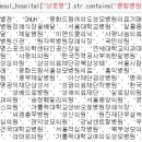 강남종합의료기 이미지