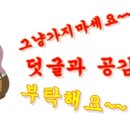 가평반딧불마을 이미지