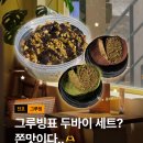 그루빙(groovin´ ) 티스토리