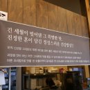 보돌미역 등촌점