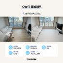 지에스25 사상스타힐스점 | 서울개포상록스타힐스 층간소음매트 돌봄매트 전문가 시공비 무료