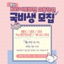 양산역로 이미지