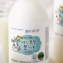 슬기목장 이미지