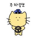 온더찜닭