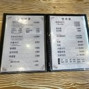 이모집구이 이미지