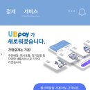 피자나라치킨공주울산 - 북구 매곡1로 4-18 | 피자나라치킨공주울산