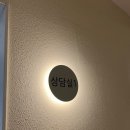 잠실;쉼