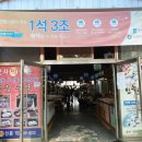 월곡마트 이미지