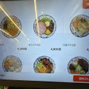 얌샘김밥대치 | 얌샘김밥 4200원 맛 / 솔직 후기 / 내돈내산