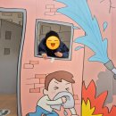 부평안전체험관 | 부평안전체험관에서 안전교육을 받고 왔습니다~