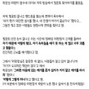 박문성이 청문회에서 소신발언을 했던 이유 이미지