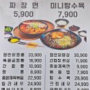 또또반점구로