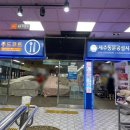 매일시장화장실1 이미지