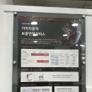 정자남부점 기아오토큐 이미지