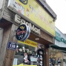 달인즉석계란말이김밥 | 수지 풍덕천 맛집｜달인즉석계란말이김밥 포장 솔직후기 (가격·위치·영업시간)