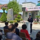 계룡경로당 이미지
