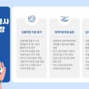 강릉시장애인종합복지관