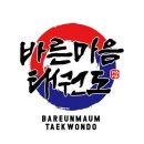 호수온누리약국 이미지