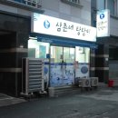 하대동344 이미지