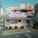 동문동주민자치센터 이미지