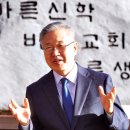 대한예수교장로회(중계충성교회)