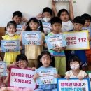 별나라어린이집 이미지