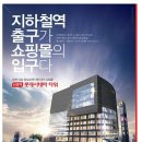 롯데시네마타워 이미지