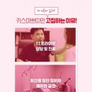 키스미쁘띠의원 이미지